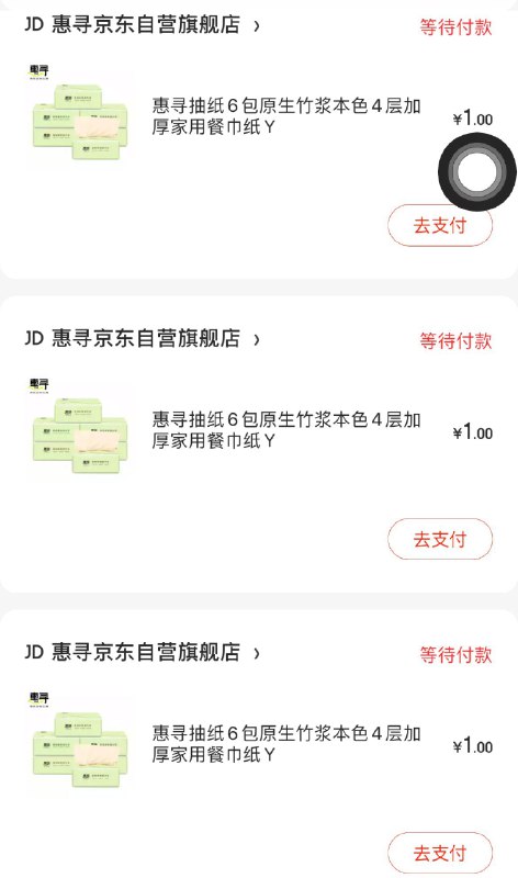 反馈可以多拍