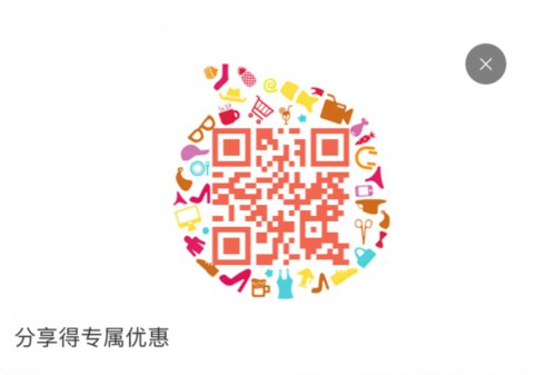 弄券  淘宝扫码