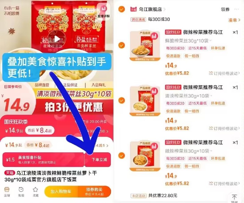 2、湊単商品加车1件和楼上一起付款，想要的留下)vFhwW0WKj6U)/ CZ00