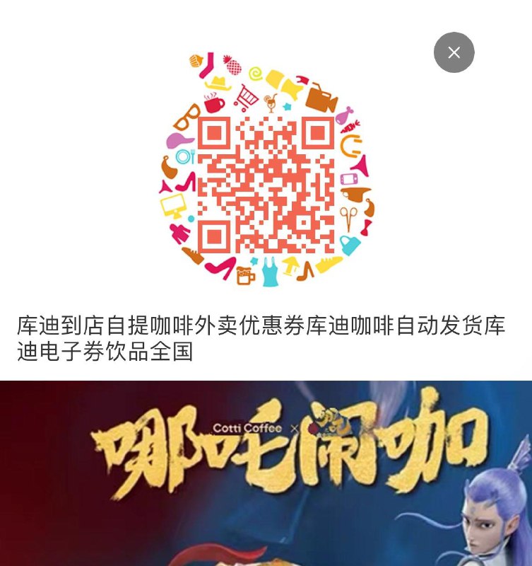 库迪0.1 到店自提 每日红包 m.fanli.me