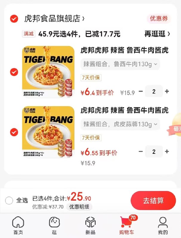 先领45-20卷
