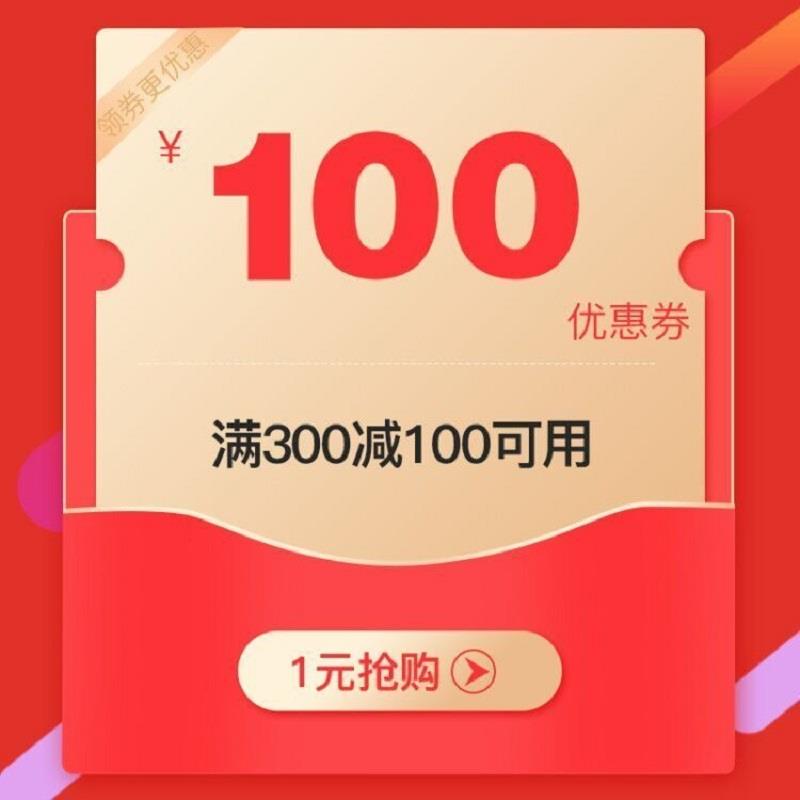 1-乐乐趣专营300-100/ CZ3457 /)8yizdwnuXdc)//