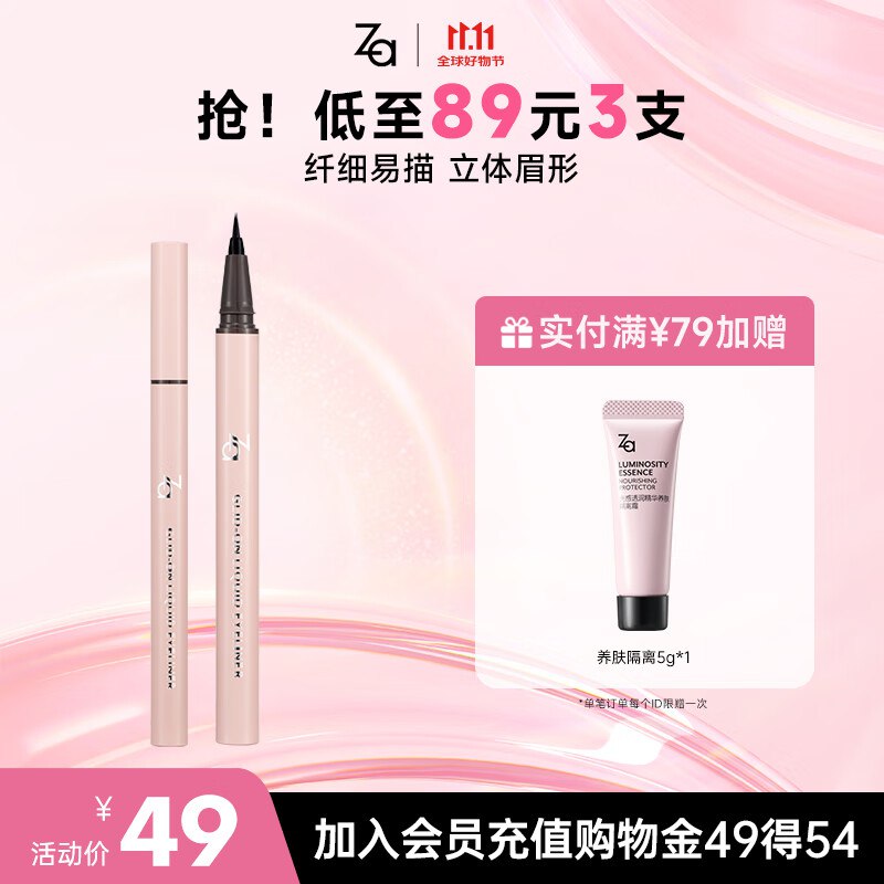 店铺弹10，去商品点直播间，到头像找回放直播去领七折，拍3件