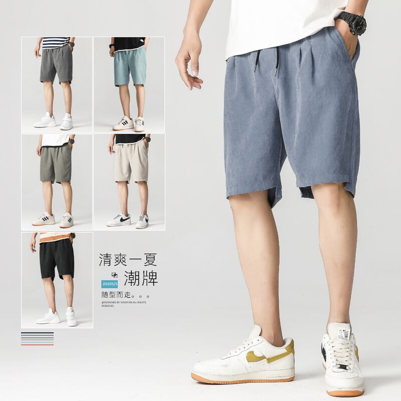 0点后下单 先领券12.9元卡迪雁宽松百搭冰丝五分裤(6zLkX9XCIj6)/