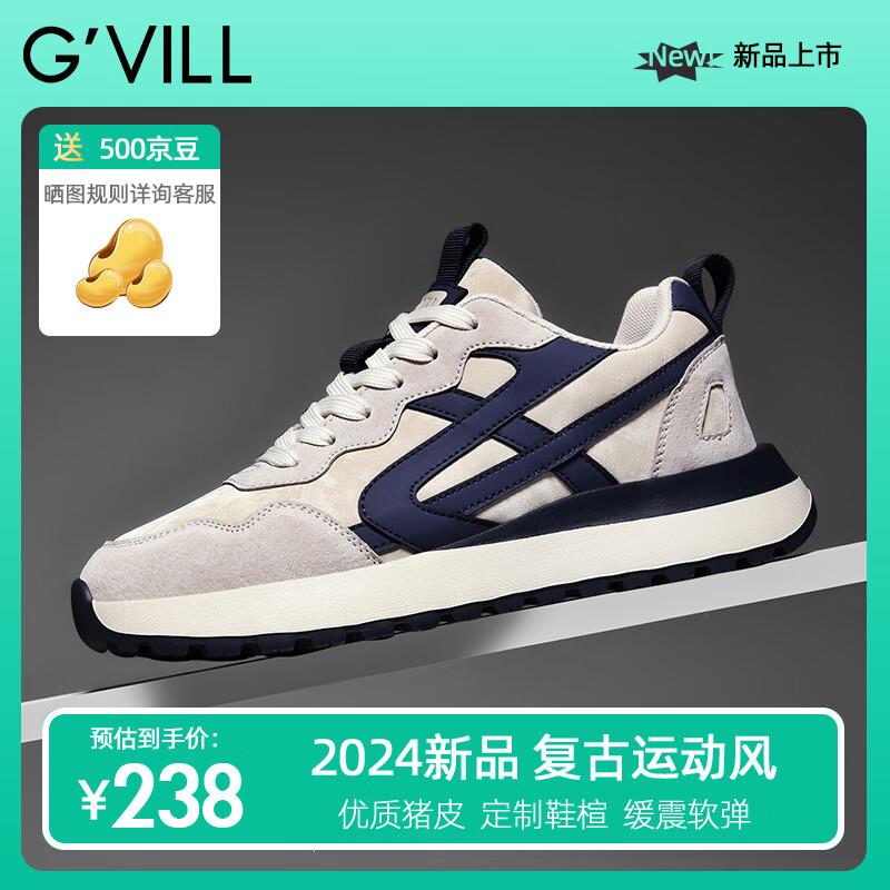 贵之步真皮潮流百搭老爹鞋