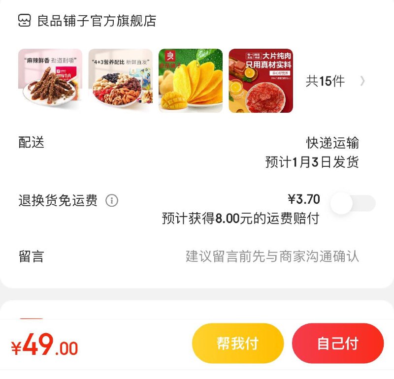 领70-10券