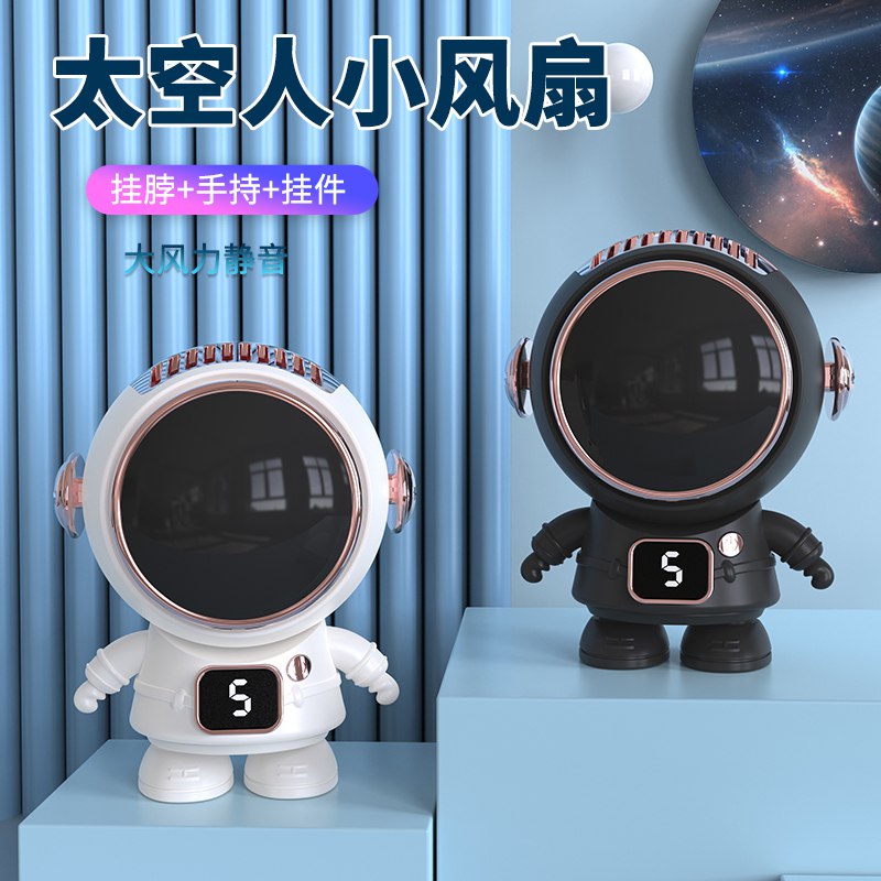 19.9💵 赠送挂绳超实用挂太空人usb挂脖风扇)sKIrdxhrLIL)/ CZ11/