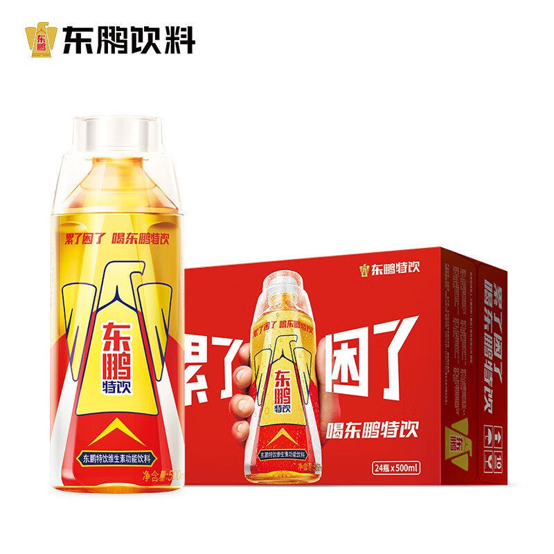 自营东鹏特饮 有奖版维生素功能饮料 500ml*24瓶