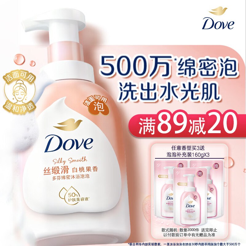 先领89-20卷