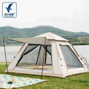 0点开始   98元【免搭建 3秒速开】凡卡印象双门双窗帐篷(M4h72xW1kNO)/ CZ1111【送帐篷收纳包+地钉*8+风绳*4】UPF50+防晒-全新配色-防雨防晒，防蚊网纱，自动弹开，适用各个场所！