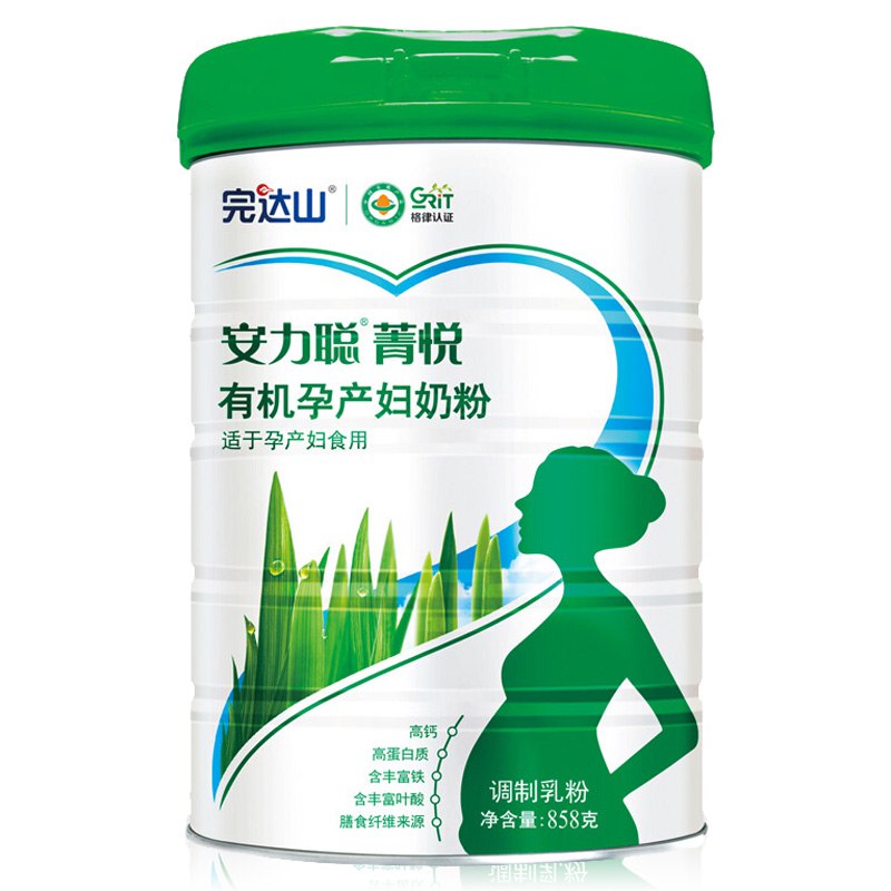 领牛奶229-45券