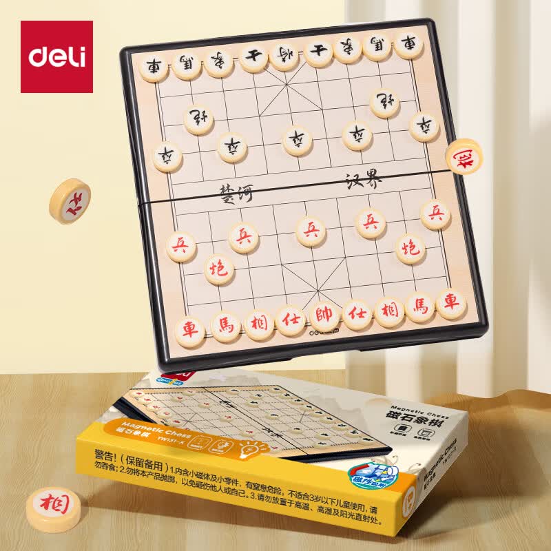 领京红