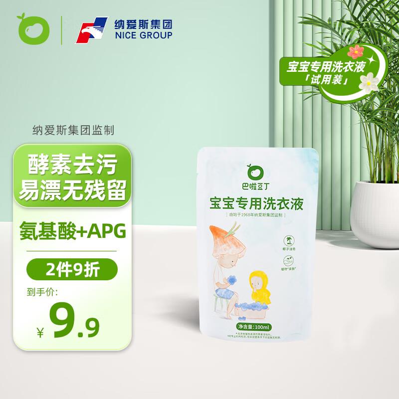 1亓