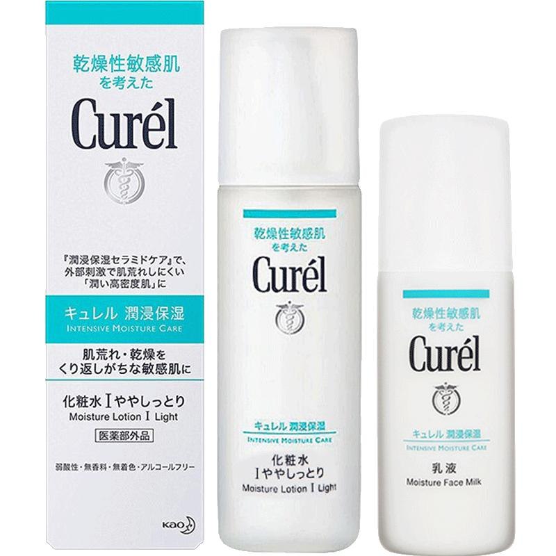 188元  敏感肌护肤品Curel珂润保湿补水套装150ml+120ml(qbOn2M7gxHI)/