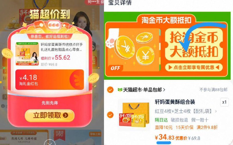 3、湊単商品加车1件和楼上一起拍下，想要的留下 9/e3Q14GoCPPI// AA11