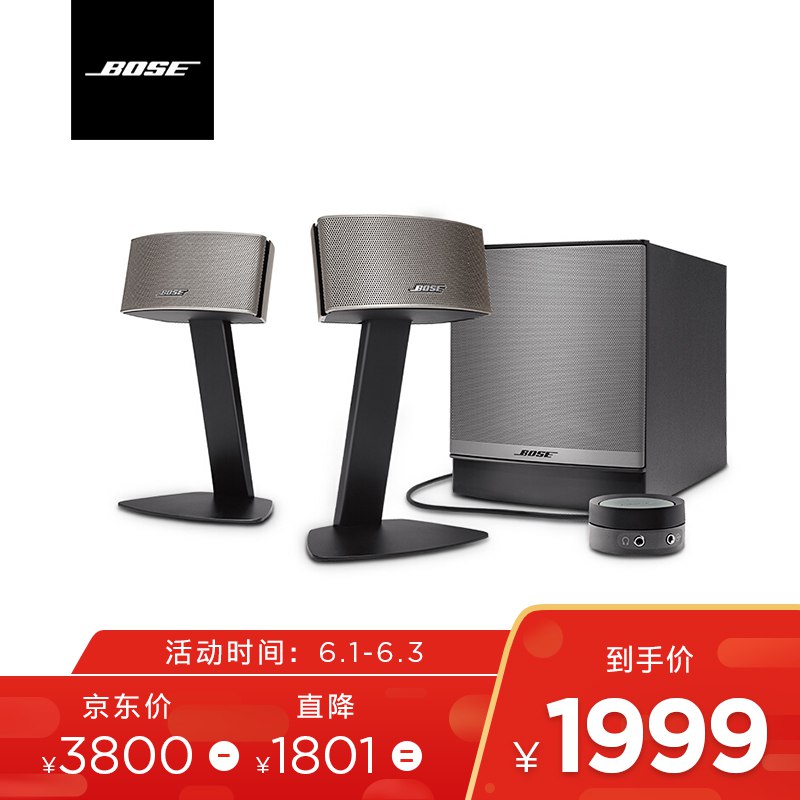 多媒体扬声器系统低音C50电脑音箱页面可领5折券，1900