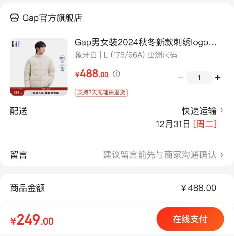 店铺入会拍下249亓Gap刺绣logo小立领羽绒服