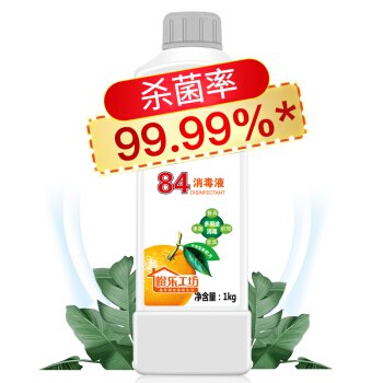 橙乐工坊 消毒水 除菌84消毒液1kg 下16   实付45.12 折合每件2.82