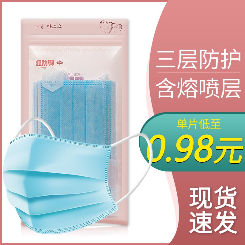 儿童熔喷布防护罩10只原价11.9亓，券后6.9亓  (Ni4w1JKsKGL)