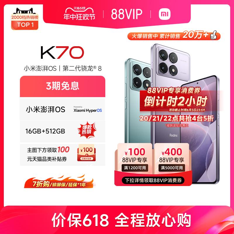 /pUkXWxanrqe/:/ CZ00 CZ3985k70 12 256 ，1821/DabvWxaMm1o/:/ CZ00 CZ6694小米13 12 512白，2951用消费券400券，各拍1需要手机的看看------𝙅𝘿  超级红包u.jd.com/ksO3wQA