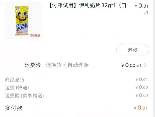 入会已无，晚来忽略