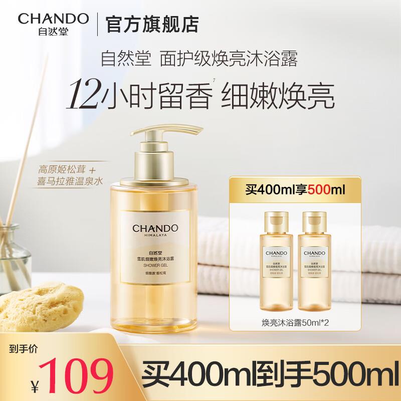 用18节200-20每日鲜语0如糖0白砂糖双蛋白牛如巴旦木奶720mL4件凑后每件6.5