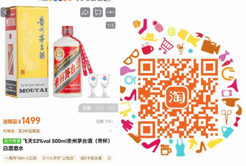 20点 练手抢茅台！可以放咸鱼 几百块理润