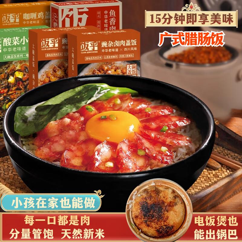 如有省省卡19-5券，饭乎拍2，3.82