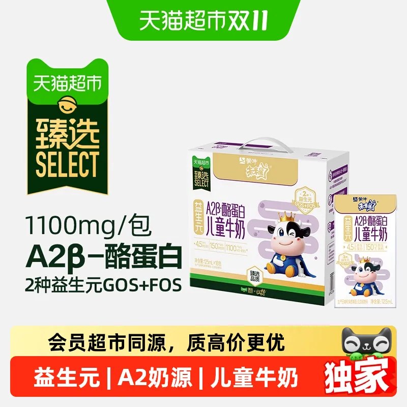 ──────────📢 双 11 优惠攻略 www.fanli.me