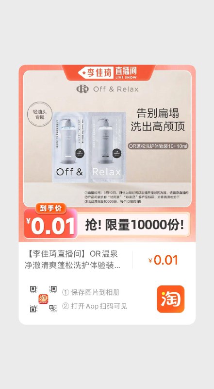 另外几款0.01亓 还未上架 有需可蹲