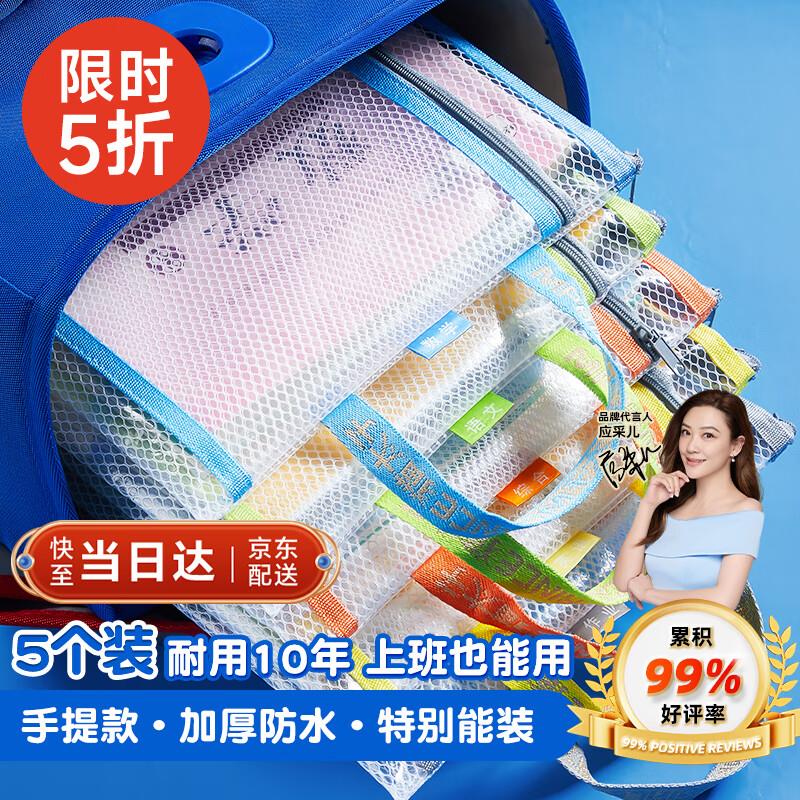 200-20补贴券 110-5省省卡6领8折券 顶立减50％ 猫太子