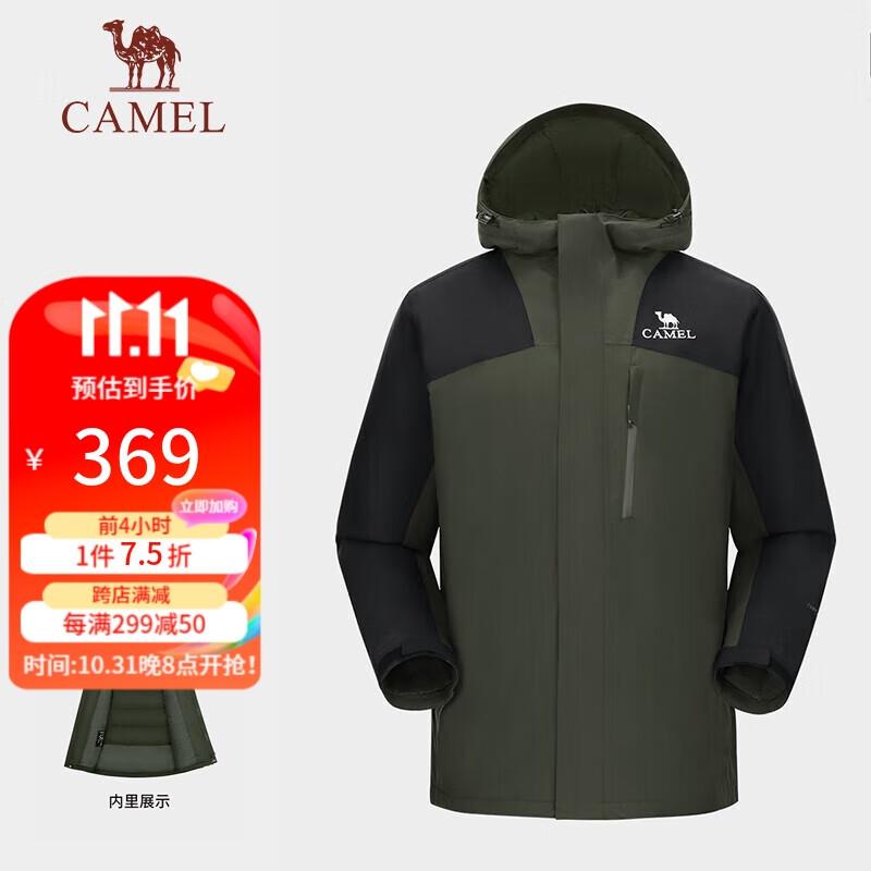 20点200-20通用奍