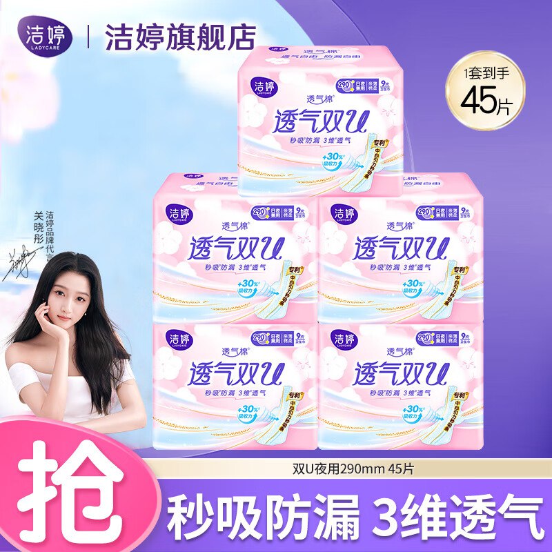 先领9-5卷