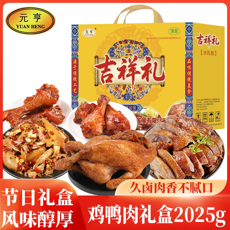 底栏点主会场领200-20卷