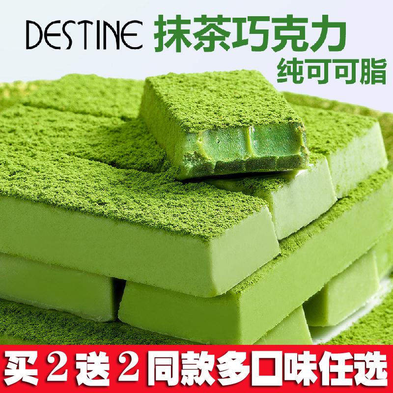 12点开始前500半价8.95元 纯可可脂白抹茶巧克力领10券2件预计7.9元(t36Mcji1rCy)/京東全品红包：