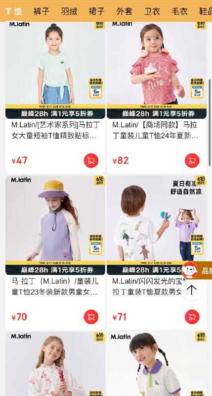 领5折券