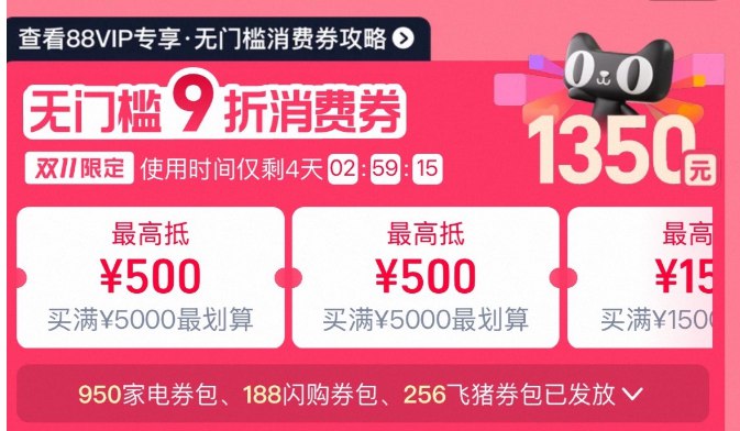 1来个冲锋衣好价方案👇淘宝打开口令下拉页面！88用户把消费券荃拿取了京东每日红包 u.jd.com/B6LfD0s淘宝每日红包 m.tb.cn/h.S7EJjqa