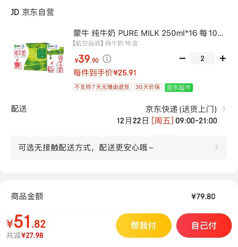 领70-24券