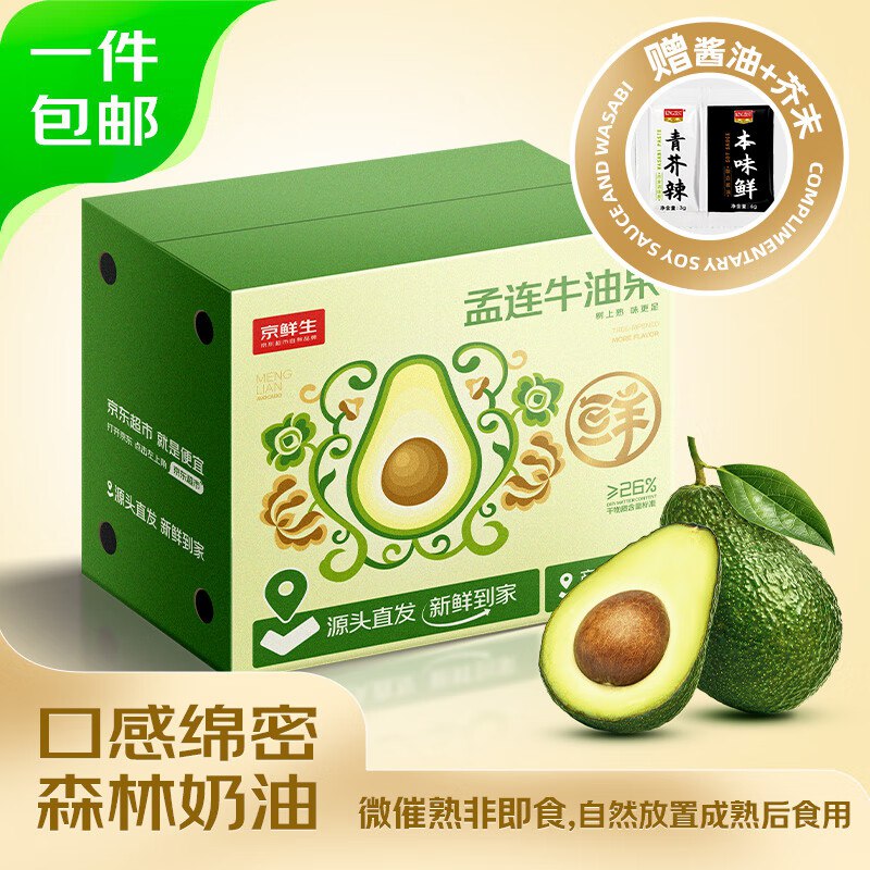 先领6-5优惠卷