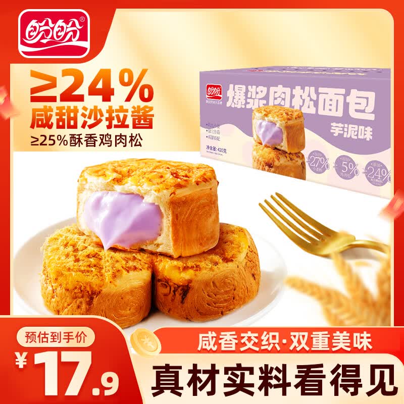 先领15-4补贴卷