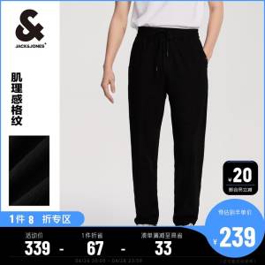 0点开始 领券后 198元【JackJones官方旗舰店】杰克琼斯夏季薄款男装休闲裤)vFNPdmMOA59)/ CZ11//