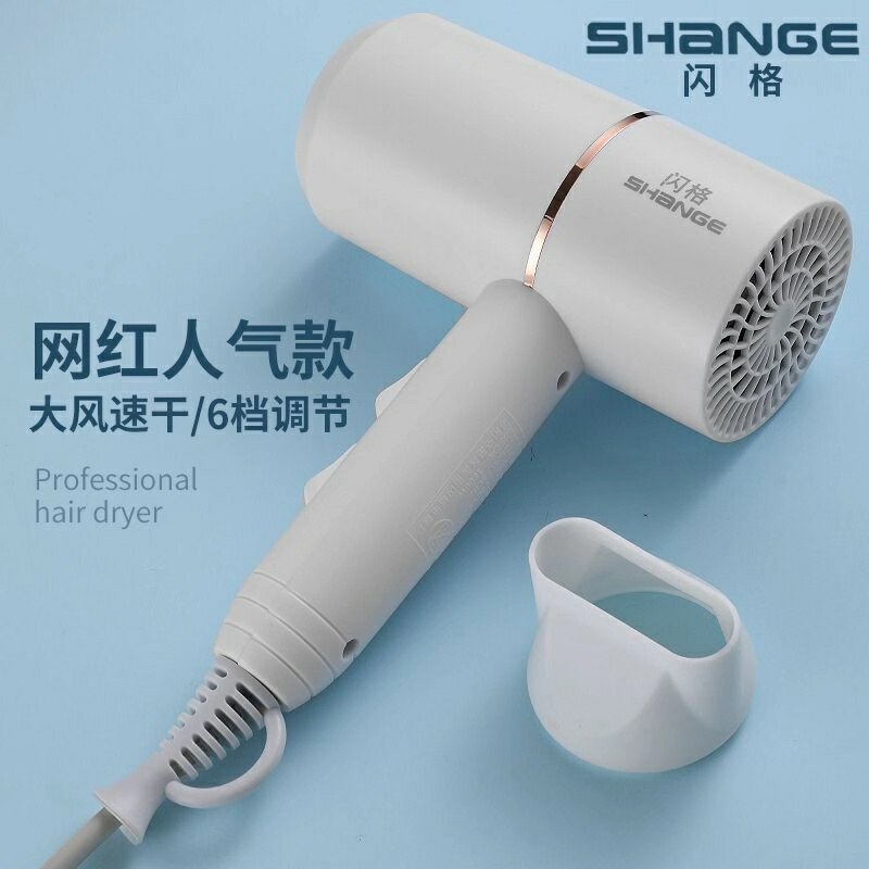 19.9元闪格家用大功率吹风机(mtLBcTkVs0T)/