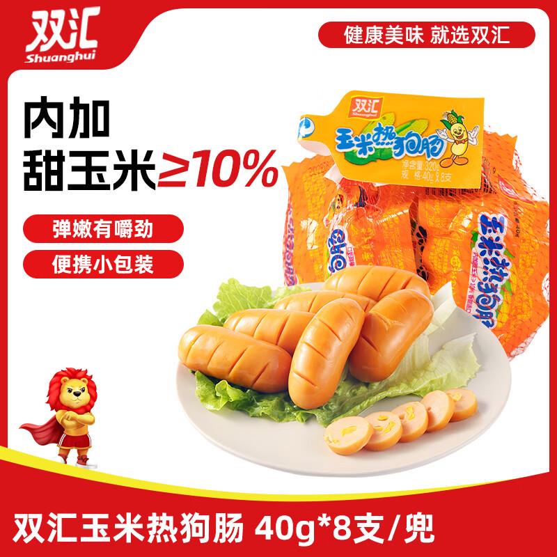 0点 眇殺会场 限量1亓