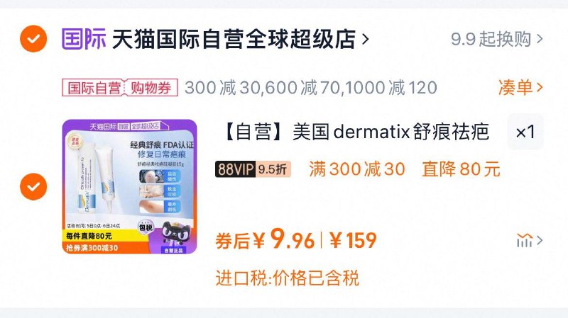 领600-70品类券 凑后9.96亓 返5国际金/ CZ4796 /yaQu3vXH6Nz//://