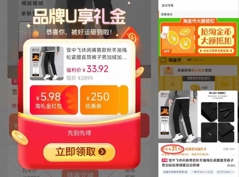 31.9💰好价 速度‼领礼金 下拉至淘金币~雪中飞 男灯芯绒加绒卫裤平时专柜 单裤就大几十了 加绒加厚 不穿秋裤都超暖弹力抗皱百搭 质感一流 冲-9/dMGj4DMzpdF// AA11