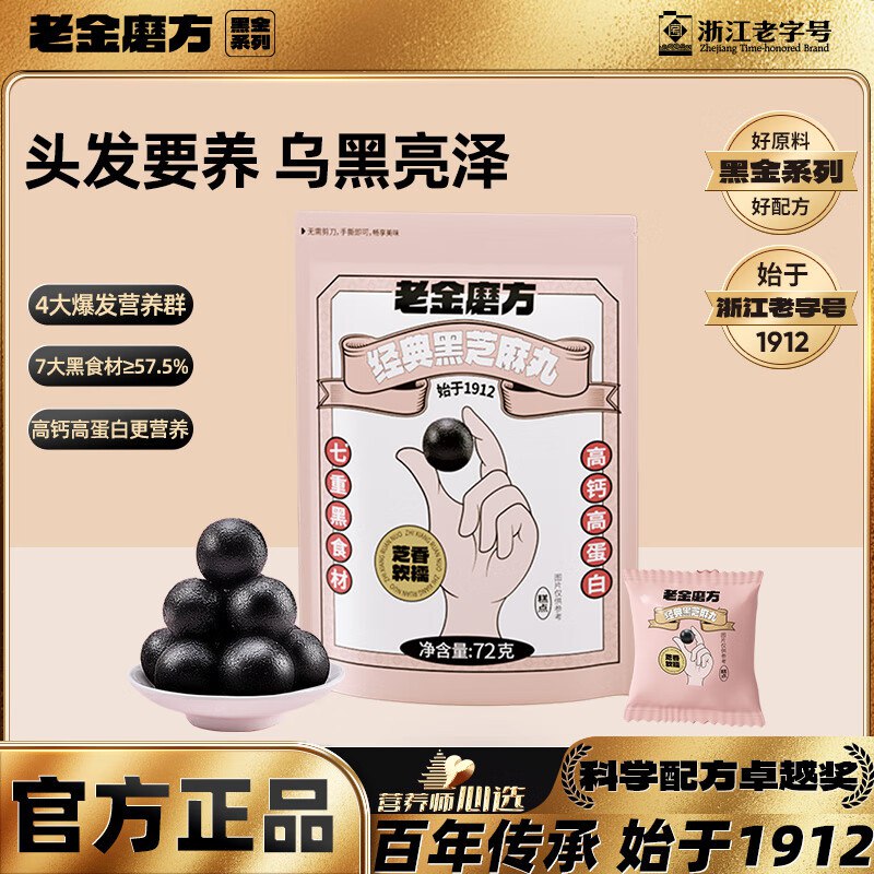 领200-20黑五卷