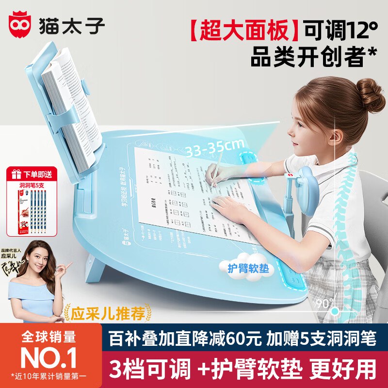 plus先领500-50卷