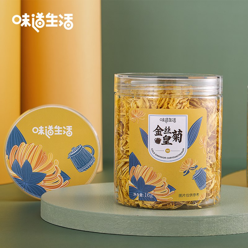 茶