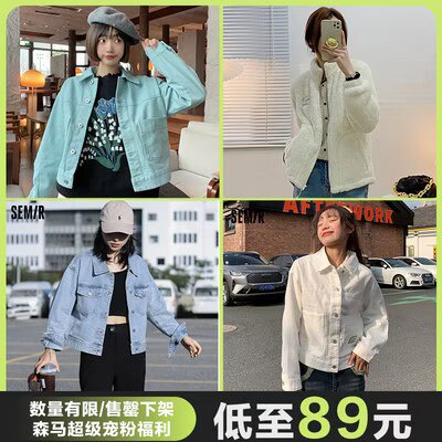 79💵 【森马官方店】森马女士多款春装外套合集)XrfQWYtPhF7)/ CZ11//