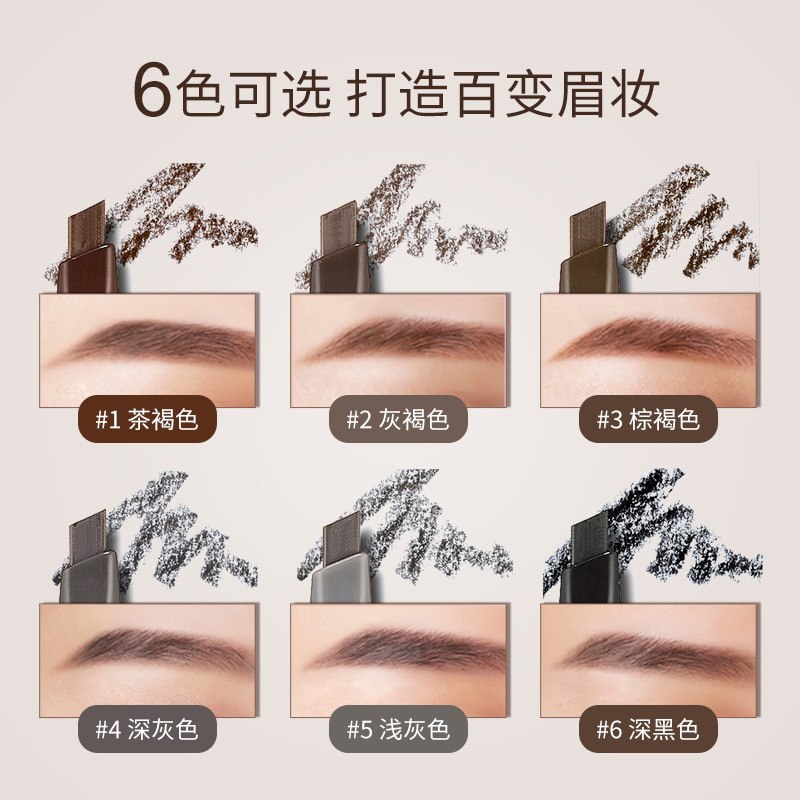 0点后下单 先领券 19元伊蒂之屋爱丽双头眉笔2个(41dqXgpyWQV)/  ---每天都要领3️⃣次！记得哦👉